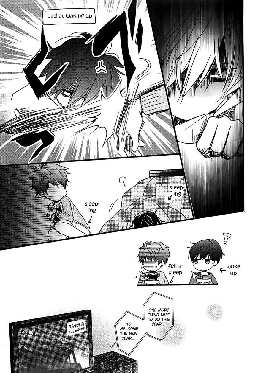 Bokura wa Minna Kawaisou Chapter 40 page 13 - Chapter 40