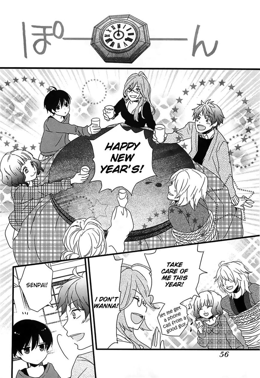 Bokura wa Minna Kawaisou Chapter 40 page 14 - Chapter 40