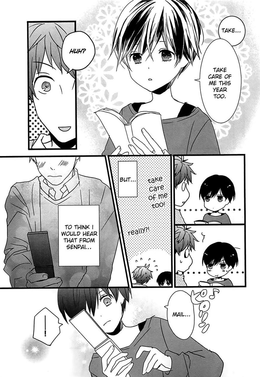 Bokura wa Minna Kawaisou Chapter 40 page 15 - Chapter 40