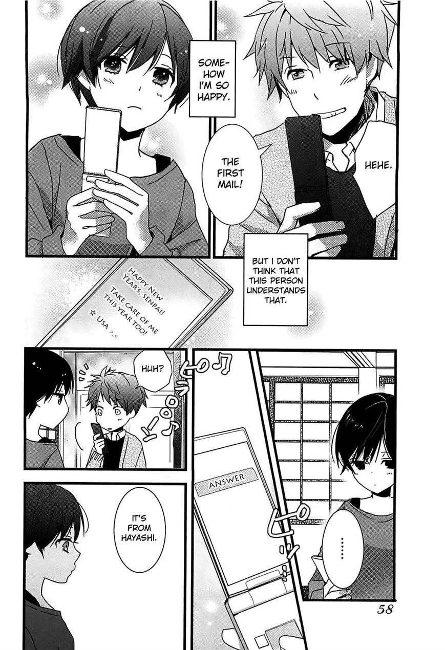 Bokura wa Minna Kawaisou Chapter 40 page 16 - Chapter 40