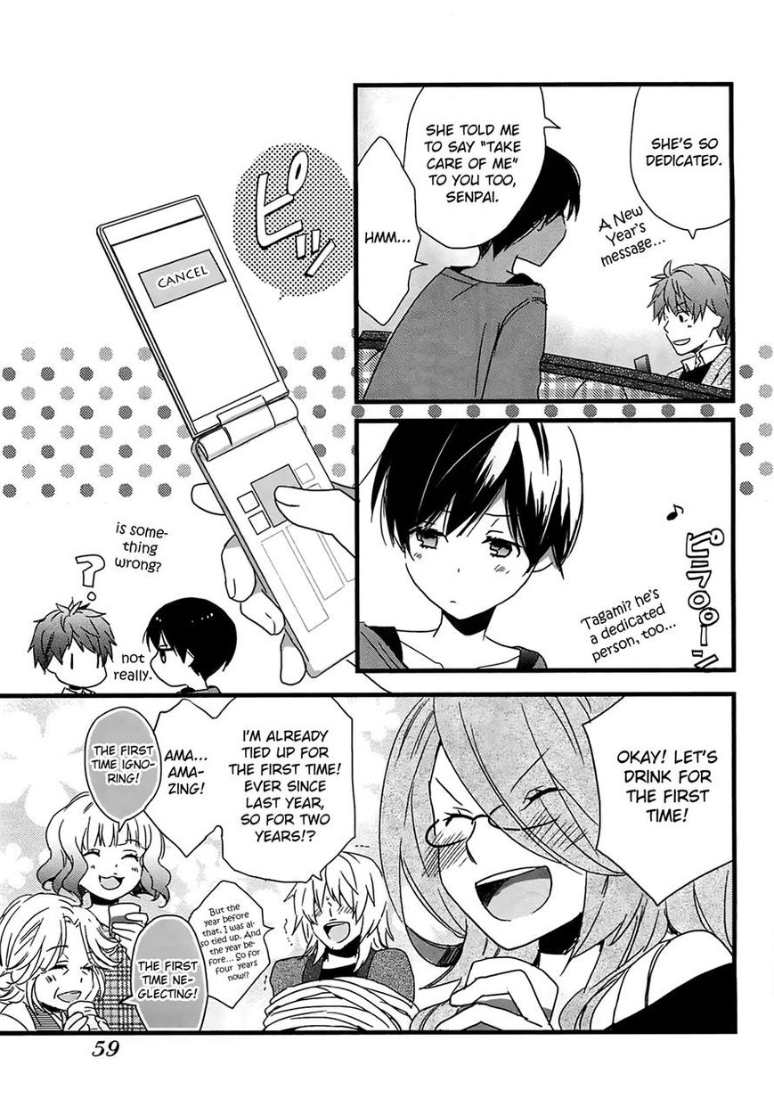 Bokura wa Minna Kawaisou Chapter 40 page 17 - Chapter 40
