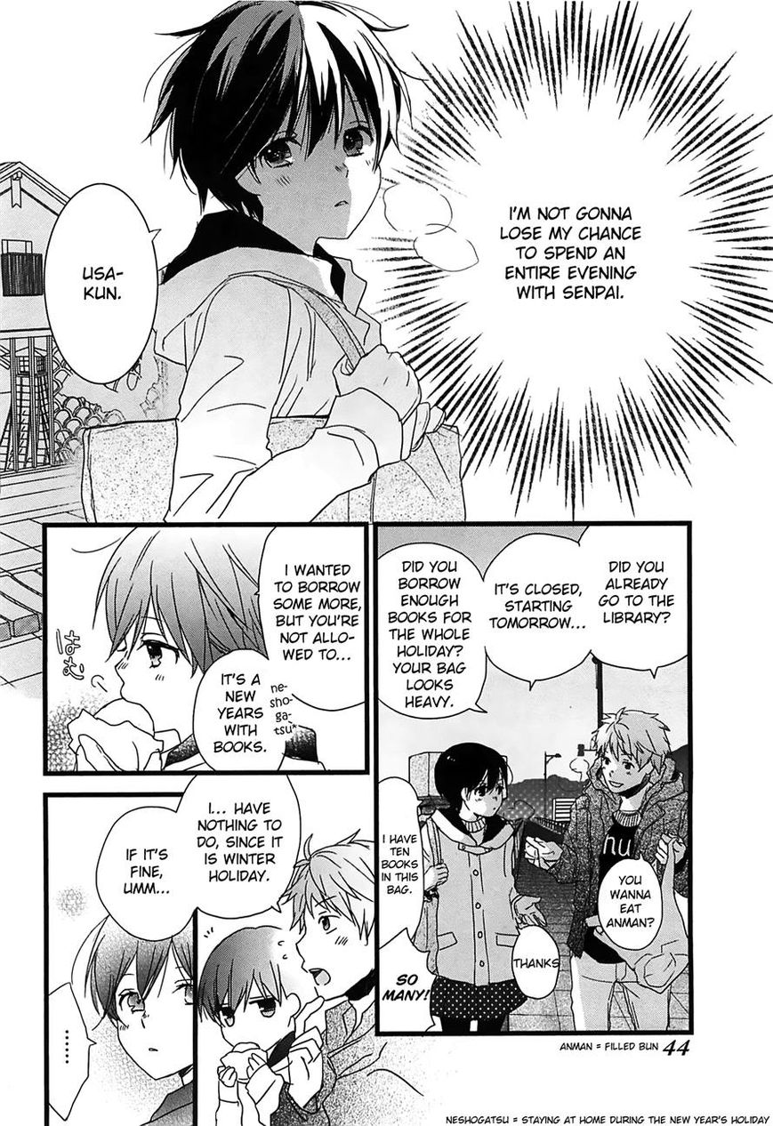 Bokura wa Minna Kawaisou Chapter 40 page 2 - Chapter 40