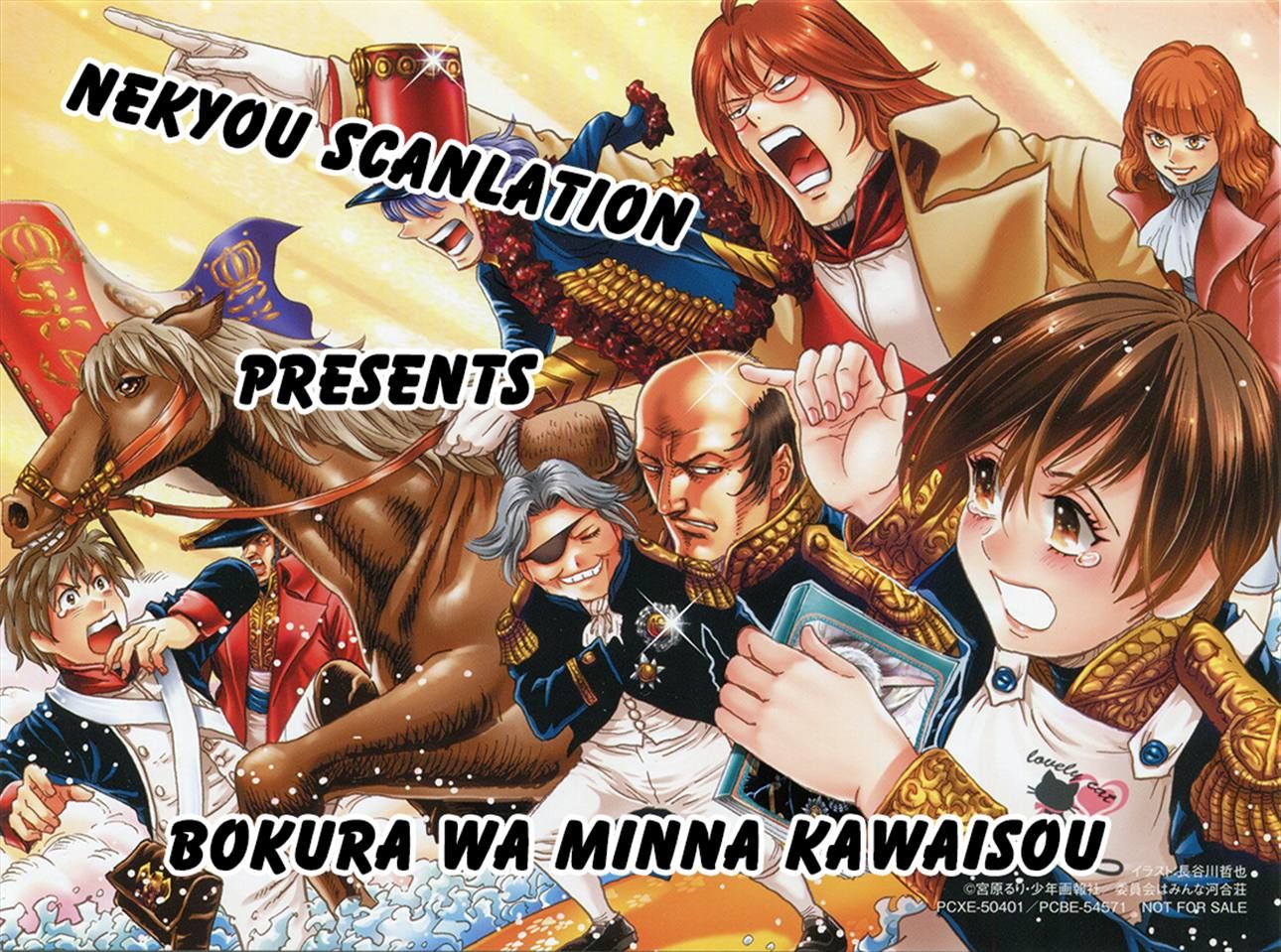 Bokura wa Minna Kawaisou Chapter 40 page 27 - Chapter 40