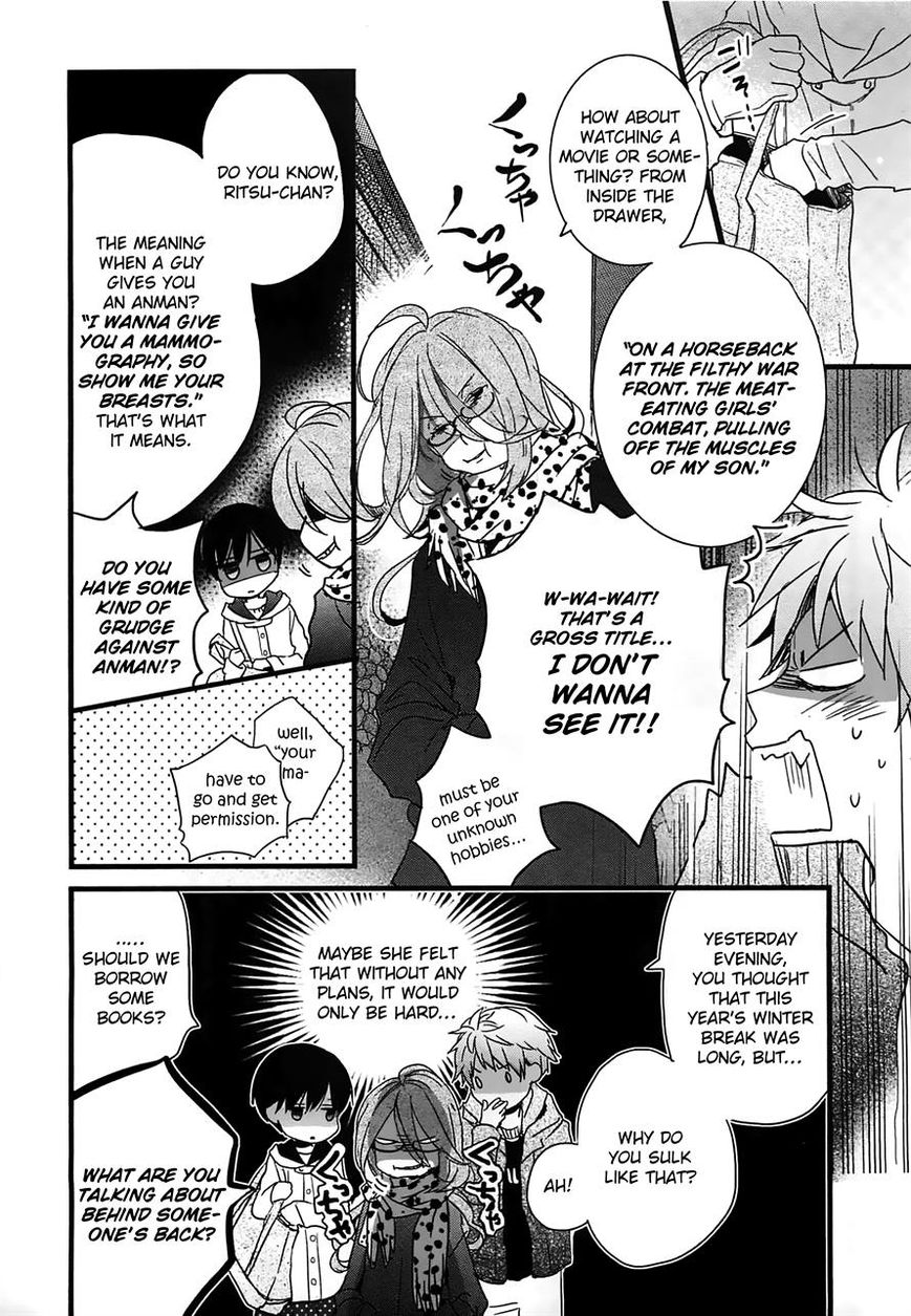 Bokura wa Minna Kawaisou Chapter 40 page 3 - Chapter 40