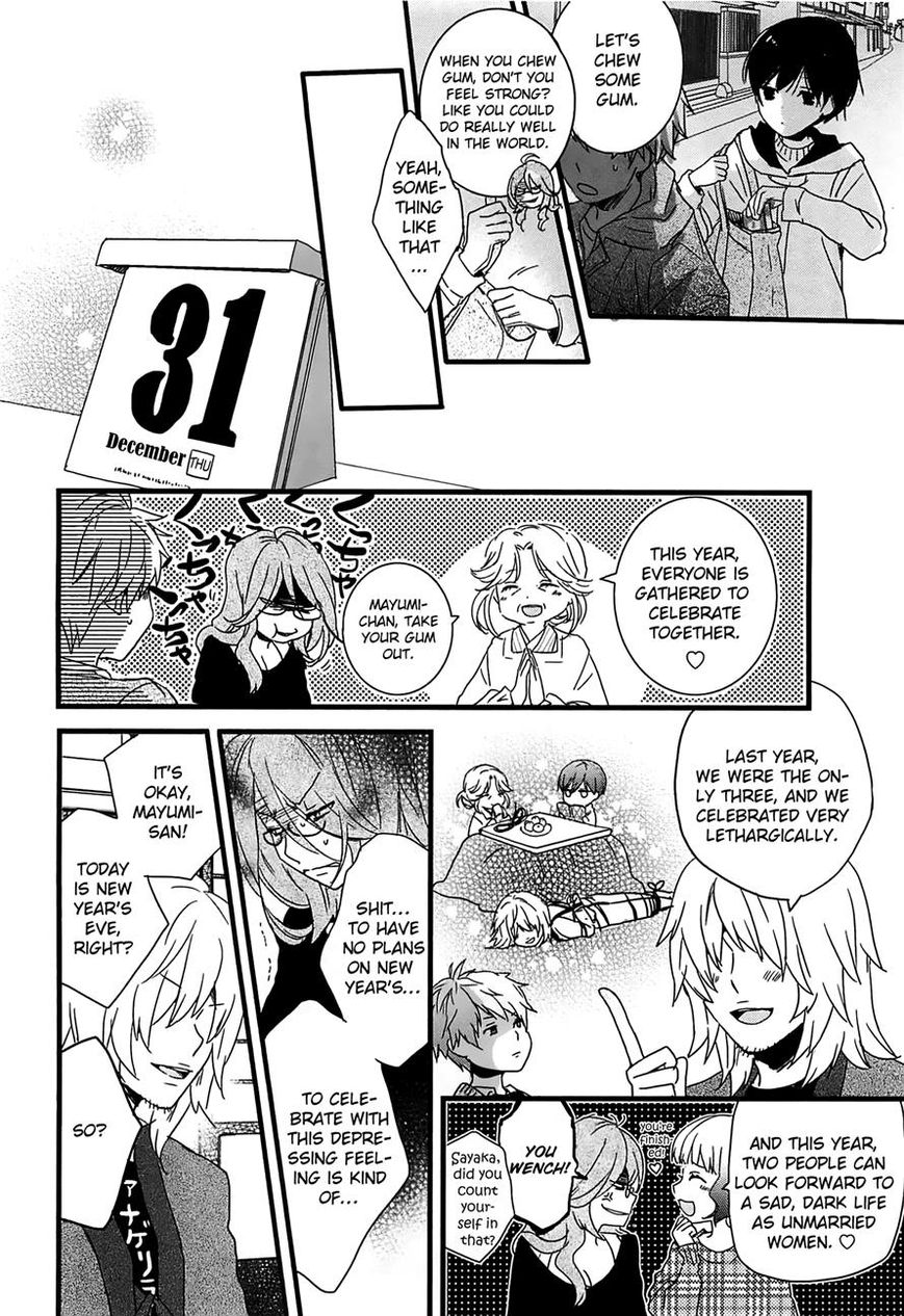 Bokura wa Minna Kawaisou Chapter 40 page 4 - Chapter 40