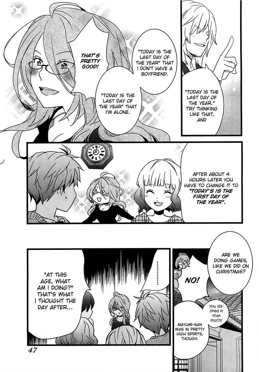 Bokura wa Minna Kawaisou Chapter 40 page 5 - Chapter 40