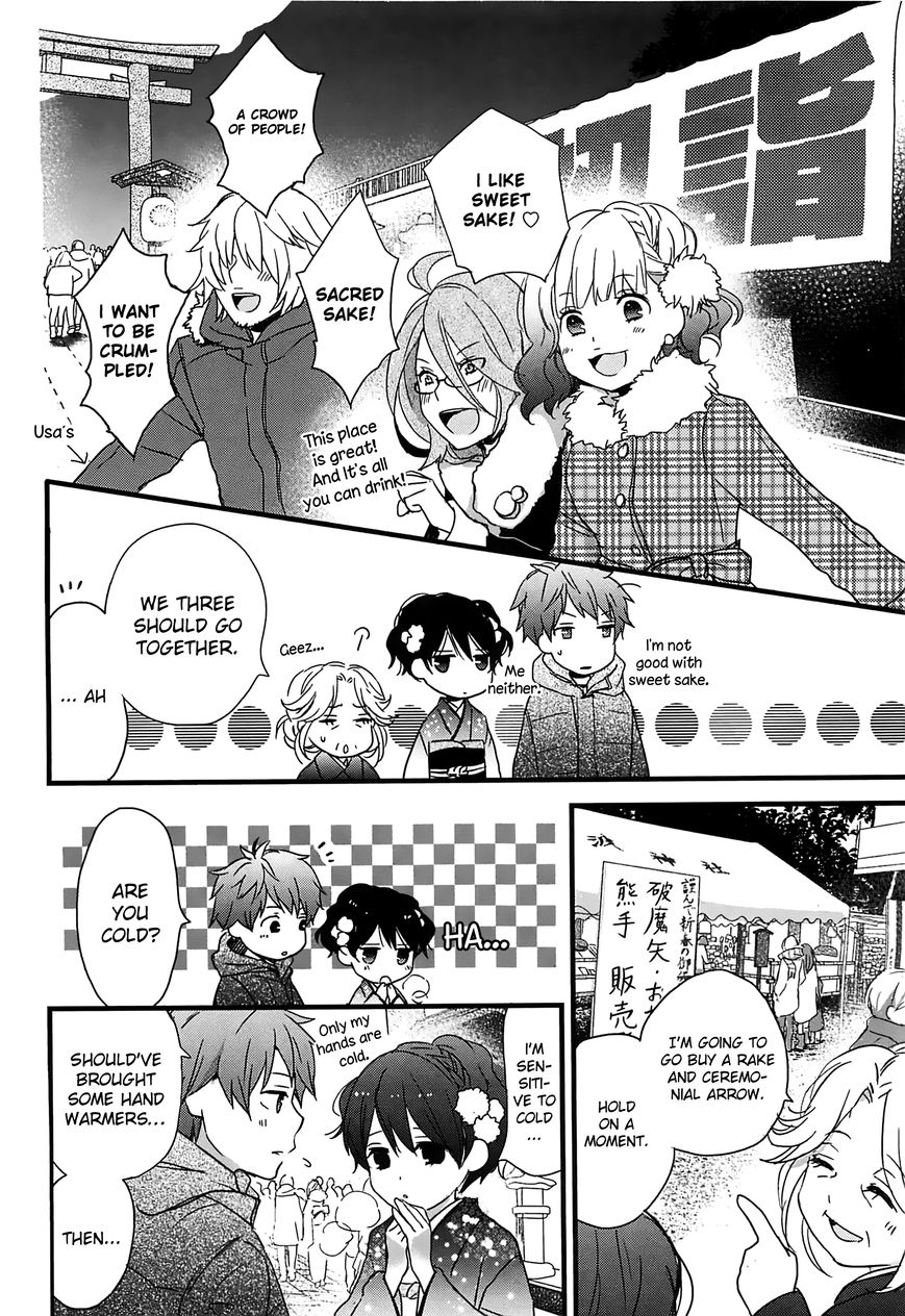 Bokura wa Minna Kawaisou Chapter 41 page 12 - Chapter 41