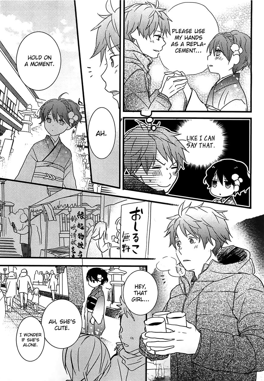 Bokura wa Minna Kawaisou Chapter 41 page 13 - Chapter 41