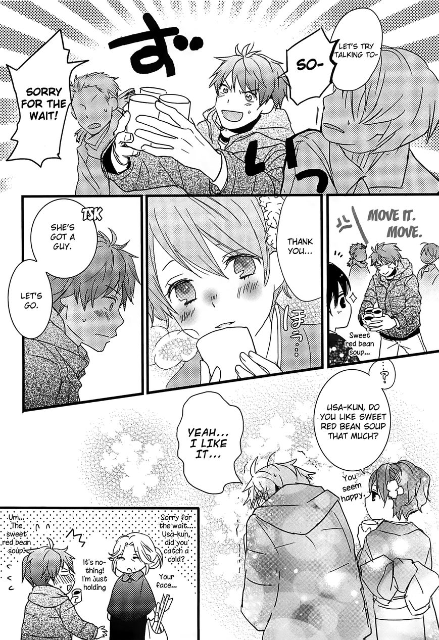 Bokura wa Minna Kawaisou Chapter 41 page 14 - Chapter 41