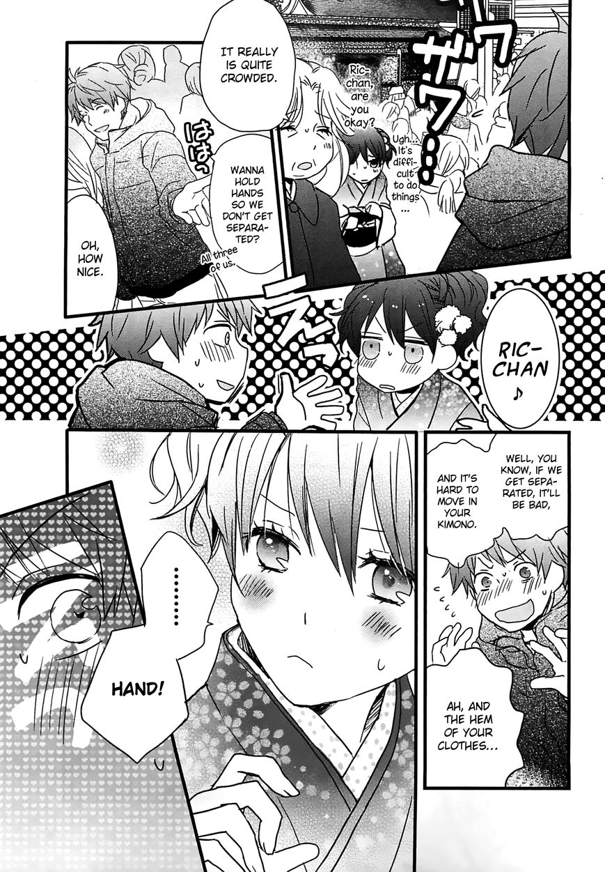 Bokura wa Minna Kawaisou Chapter 41 page 15 - Chapter 41