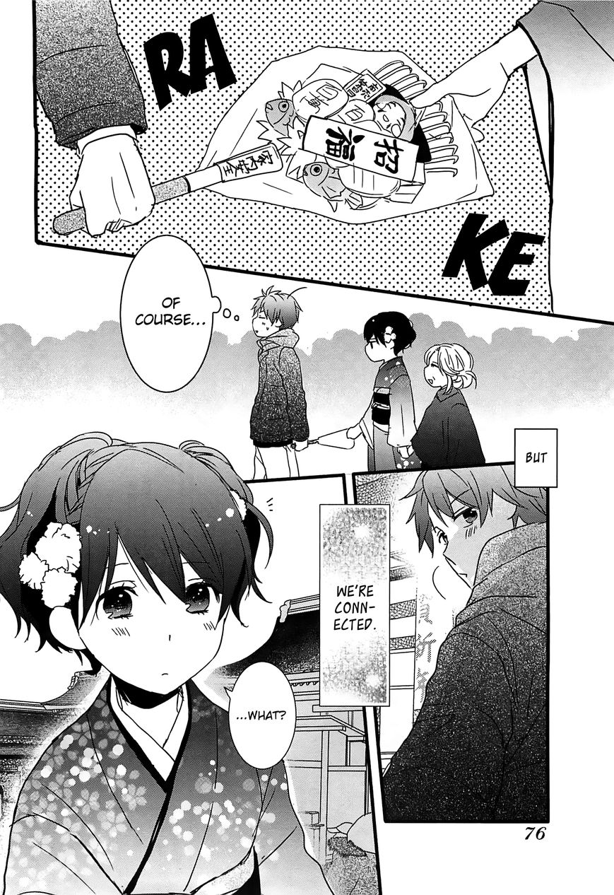 Bokura wa Minna Kawaisou Chapter 41 page 16 - Chapter 41