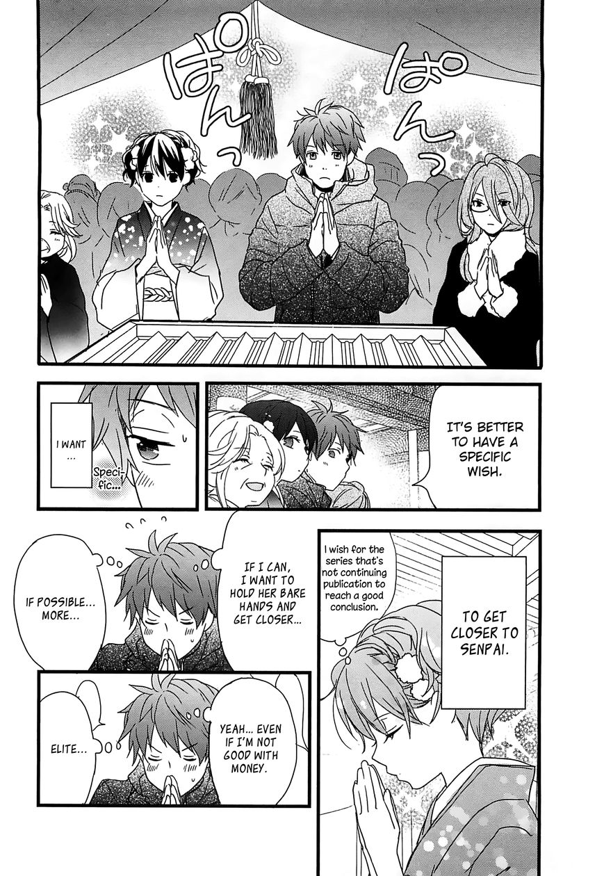 Bokura wa Minna Kawaisou Chapter 41 page 18 - Chapter 41