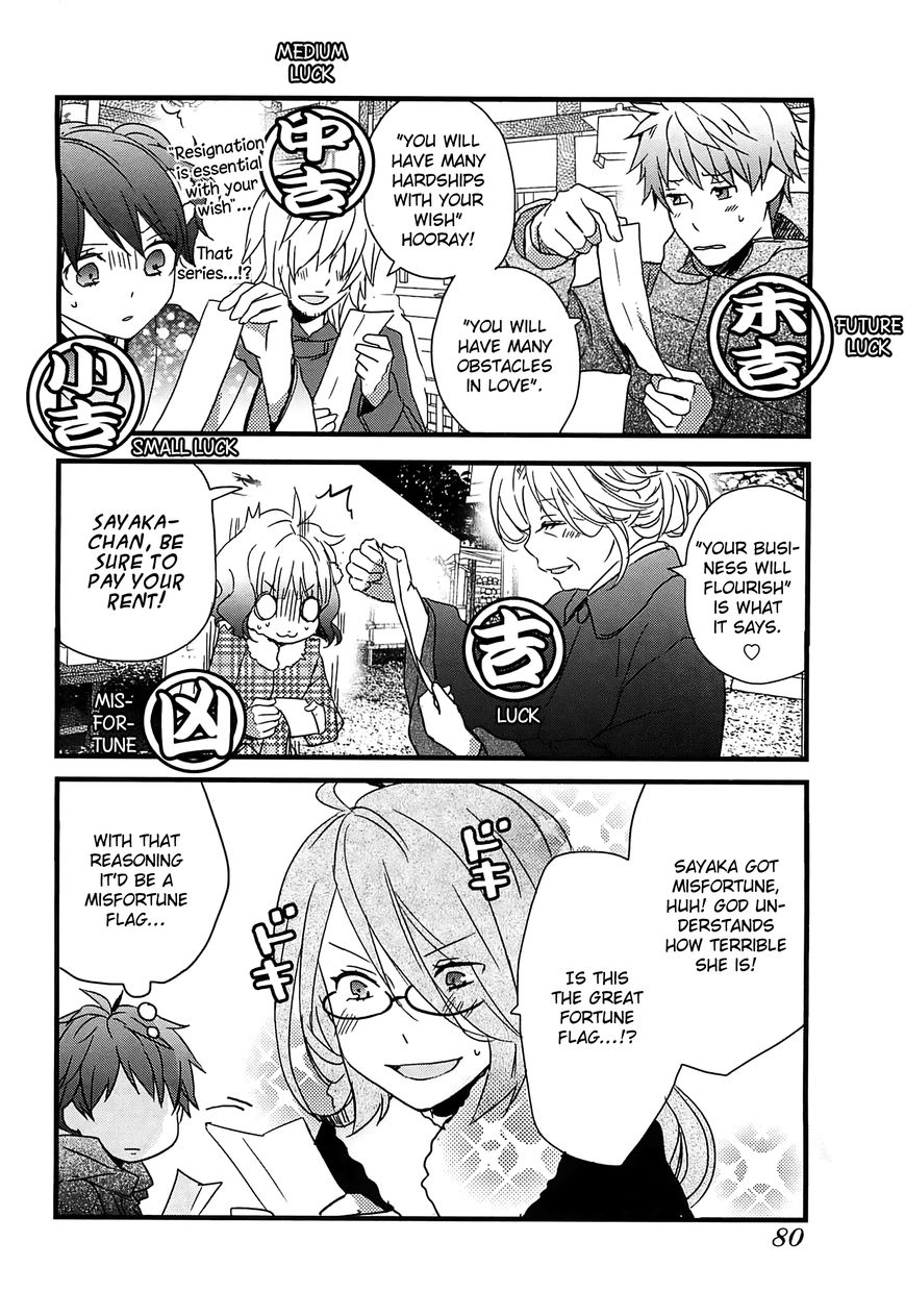 Bokura wa Minna Kawaisou Chapter 41 page 20 - Chapter 41