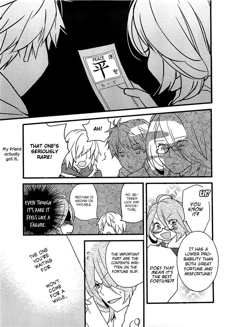 Bokura wa Minna Kawaisou Chapter 41 page 21 - Chapter 41