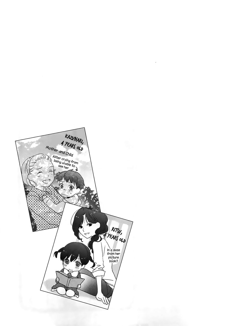 Bokura wa Minna Kawaisou Chapter 41 page 25 - Chapter 41