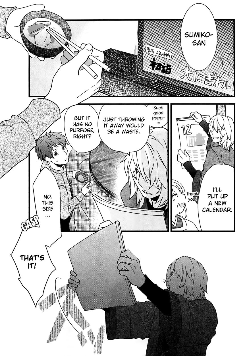 Bokura wa Minna Kawaisou Chapter 41 page 5 - Chapter 41