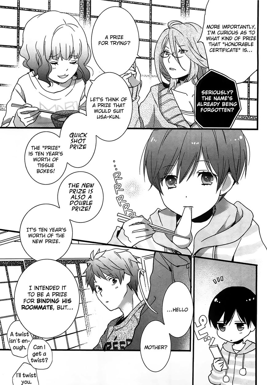 Bokura wa Minna Kawaisou Chapter 41 page 7 - Chapter 41