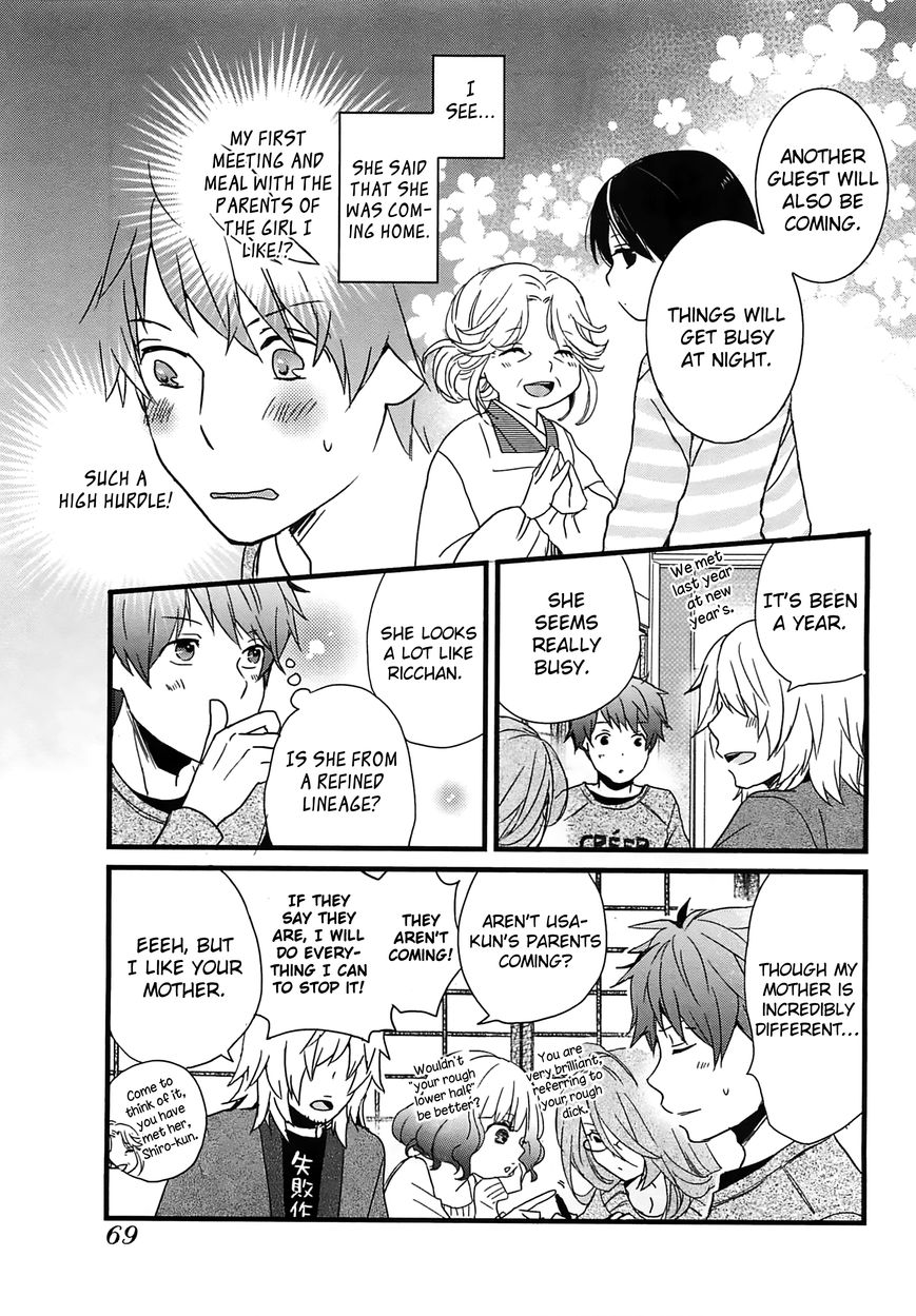 Bokura wa Minna Kawaisou Chapter 41 page 9 - Chapter 41