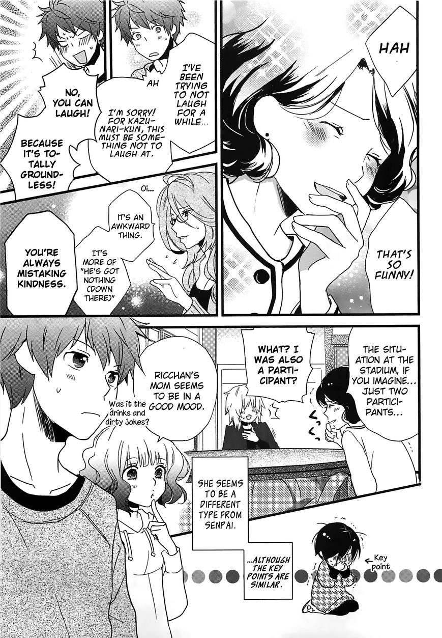 Bokura wa Minna Kawaisou Chapter 42 page 11 - Chapter 42