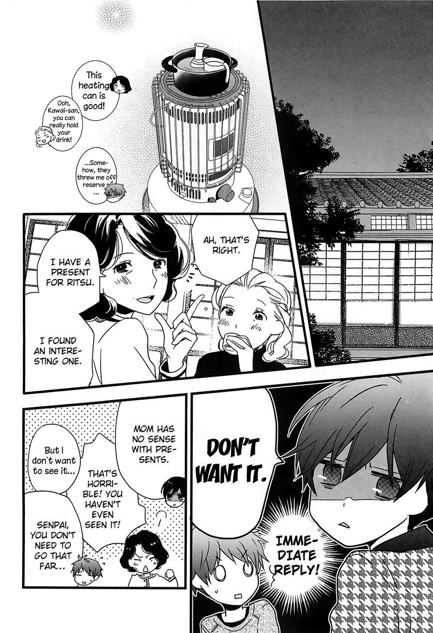 Bokura wa Minna Kawaisou Chapter 42 page 12 - Chapter 42