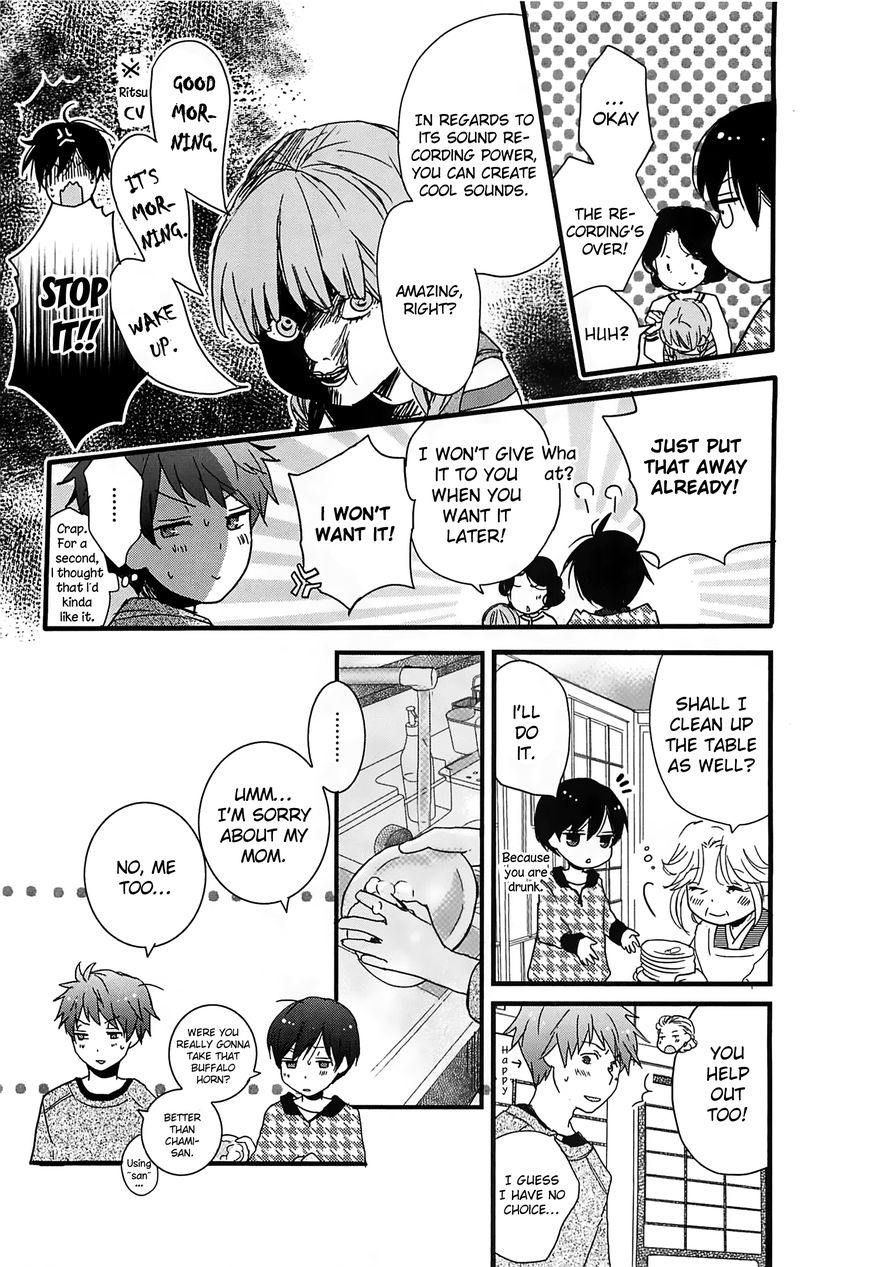 Bokura wa Minna Kawaisou Chapter 42 page 16 - Chapter 42