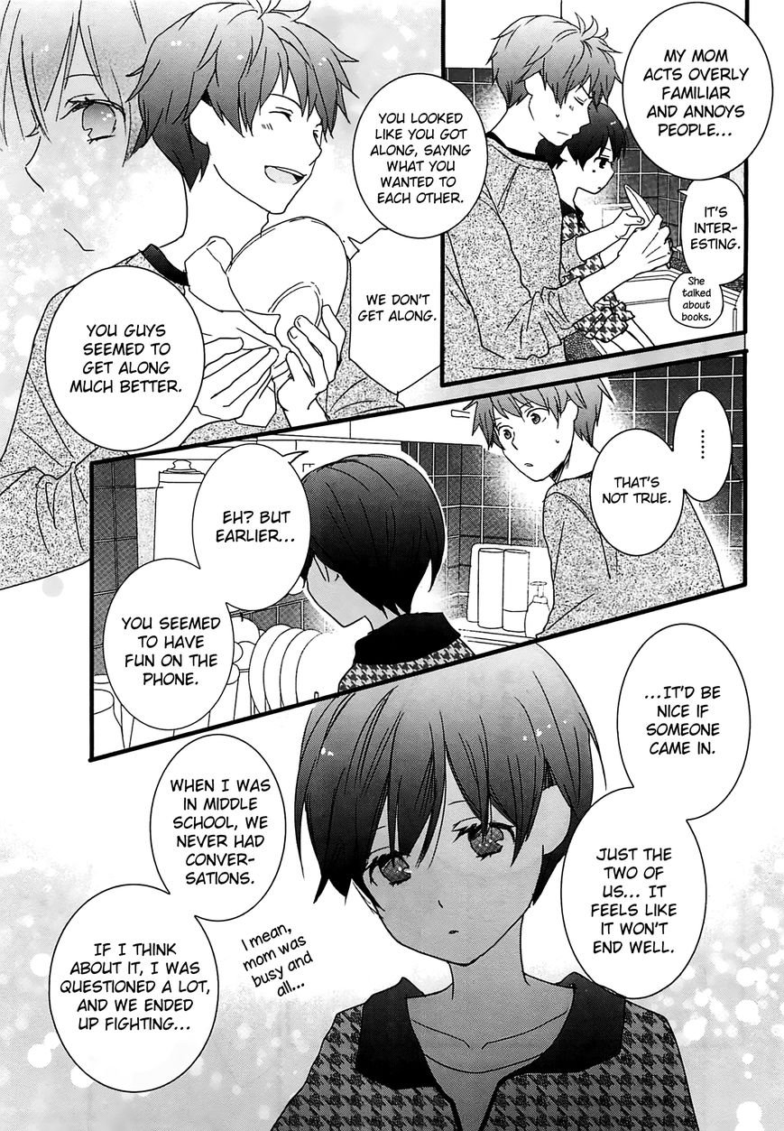 Bokura wa Minna Kawaisou Chapter 42 page 17 - Chapter 42