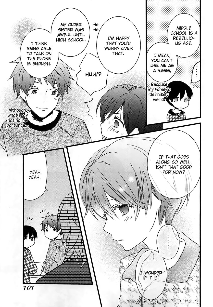 Bokura wa Minna Kawaisou Chapter 42 page 19 - Chapter 42
