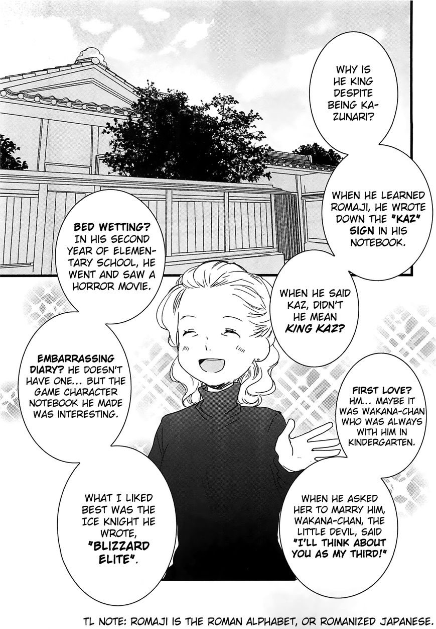 Bokura wa Minna Kawaisou Chapter 42 page 5 - Chapter 42