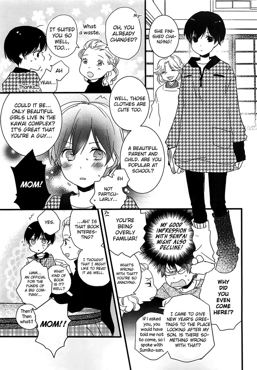 Bokura wa Minna Kawaisou Chapter 42 page 7 - Chapter 42