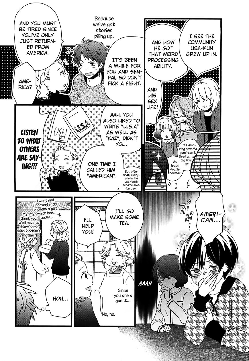 Bokura wa Minna Kawaisou Chapter 42 page 8 - Chapter 42