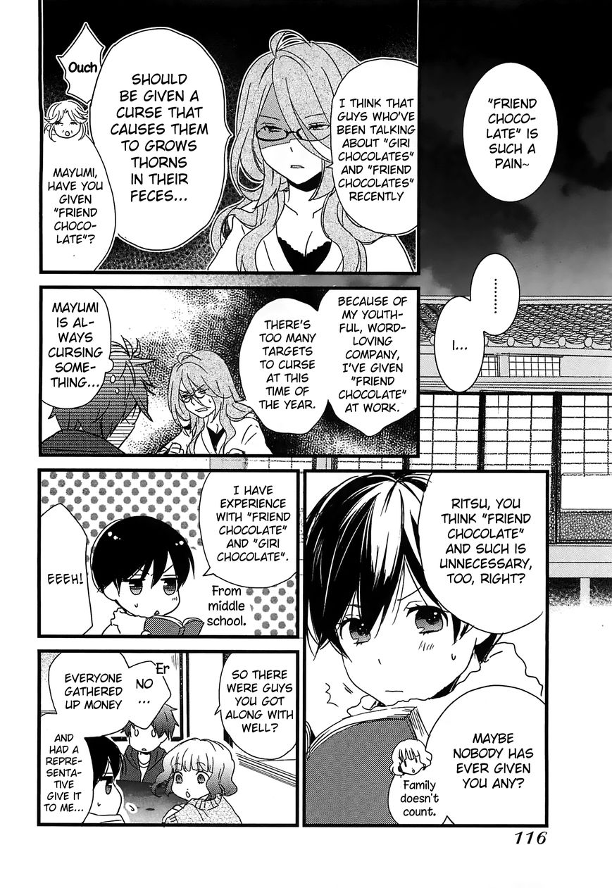 Bokura wa Minna Kawaisou Chapter 43 page 12 - Chapter 43
