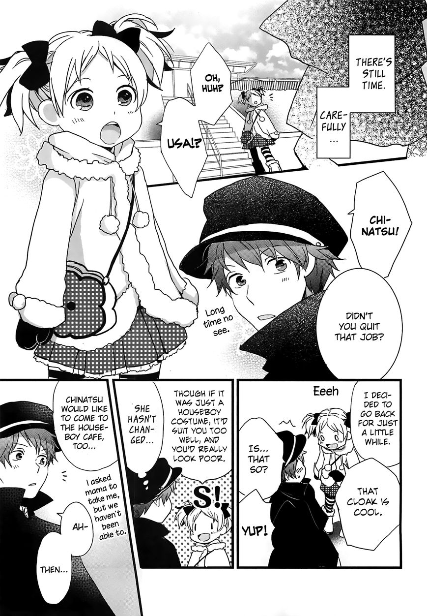 Bokura wa Minna Kawaisou Chapter 43 page 15 - Chapter 43