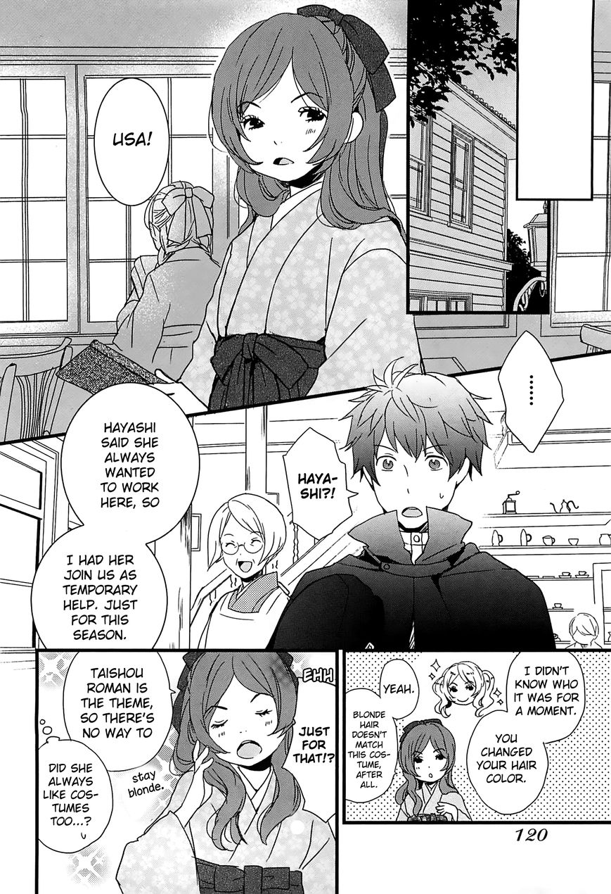 Bokura wa Minna Kawaisou Chapter 43 page 16 - Chapter 43