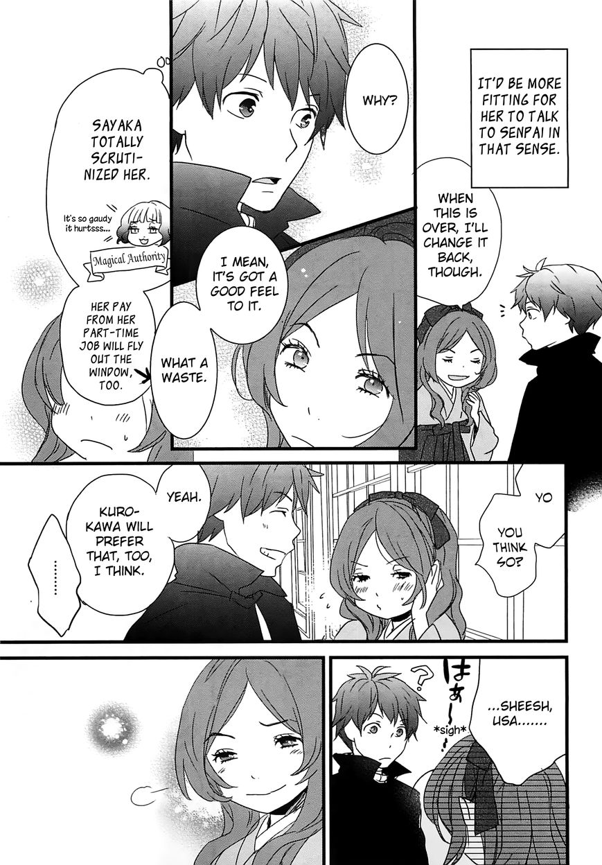 Bokura wa Minna Kawaisou Chapter 43 page 17 - Chapter 43