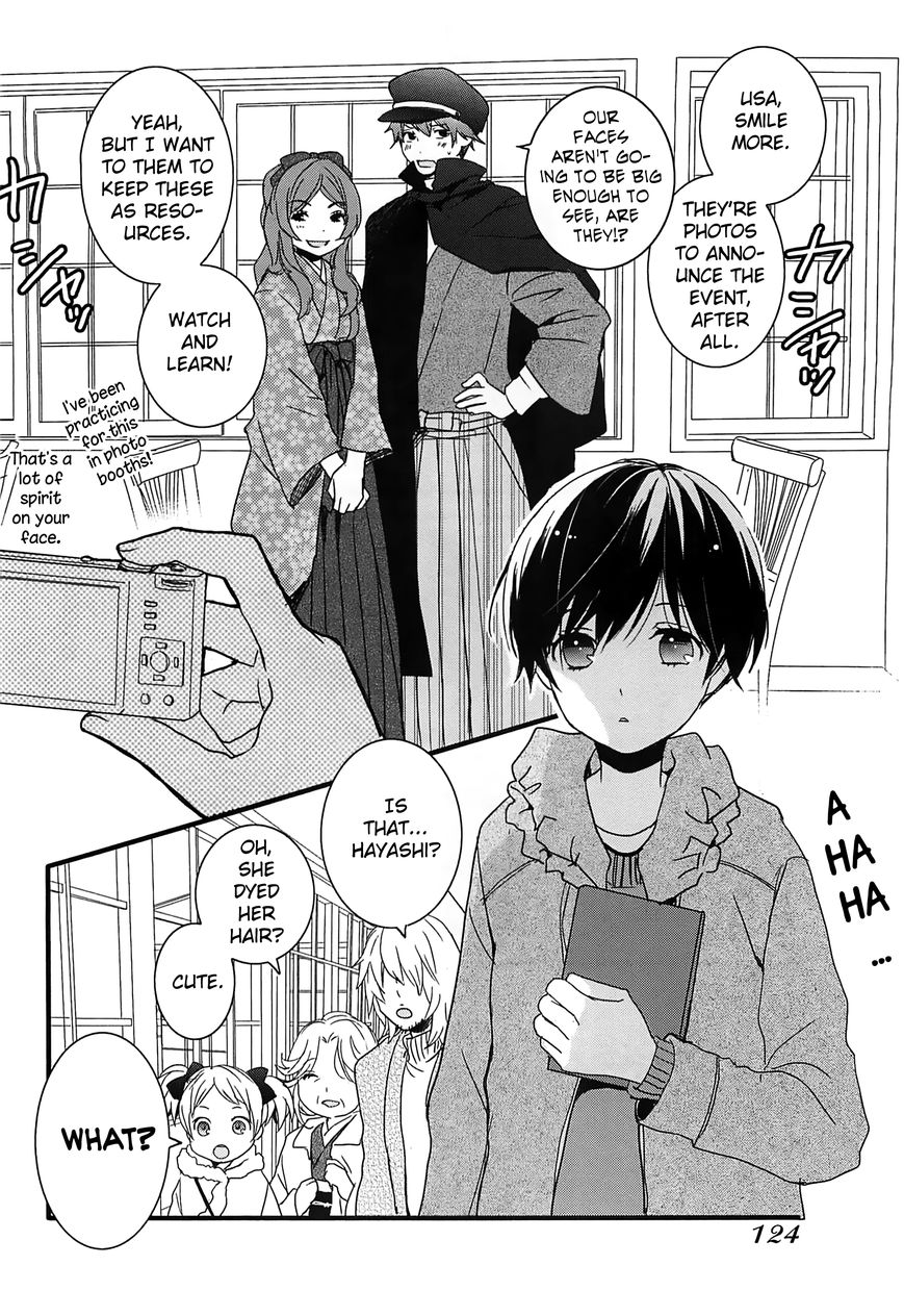 Bokura wa Minna Kawaisou Chapter 43 page 20 - Chapter 43