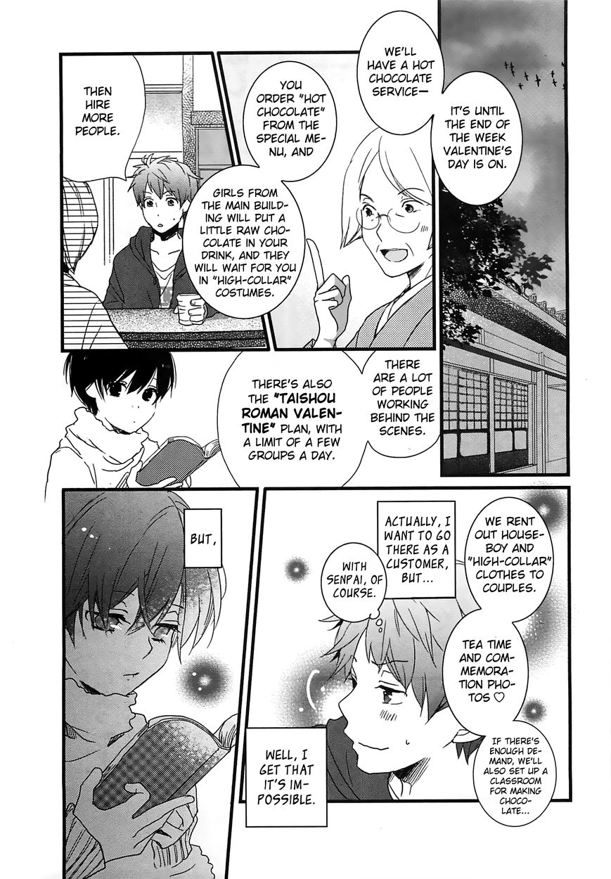Bokura wa Minna Kawaisou Chapter 43 page 7 - Chapter 43