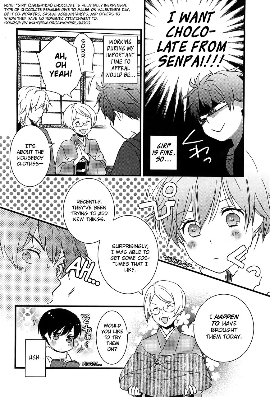 Bokura wa Minna Kawaisou Chapter 43 page 8 - Chapter 43
