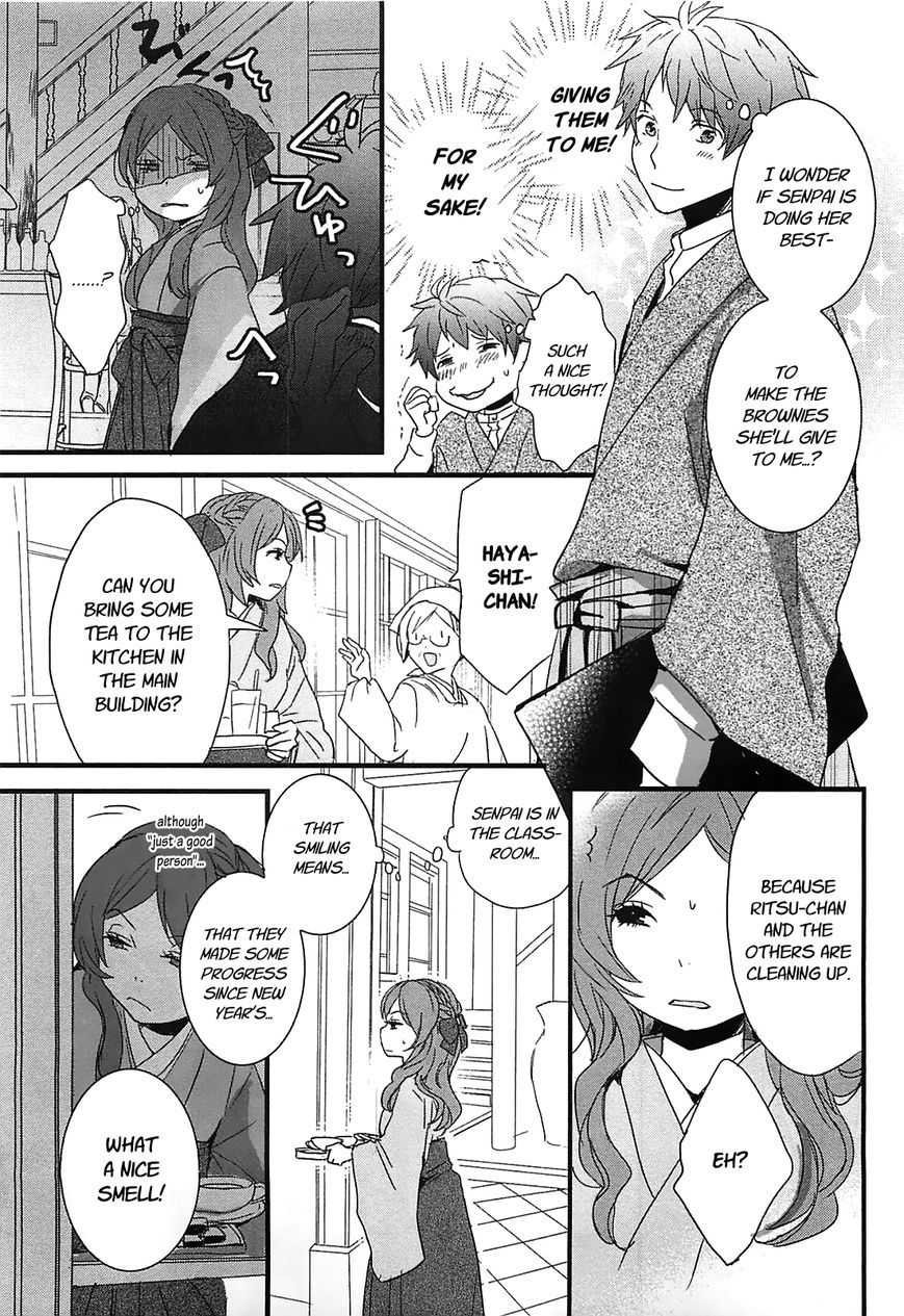 Bokura wa Minna Kawaisou Chapter 44 page 15 - Chapter 44