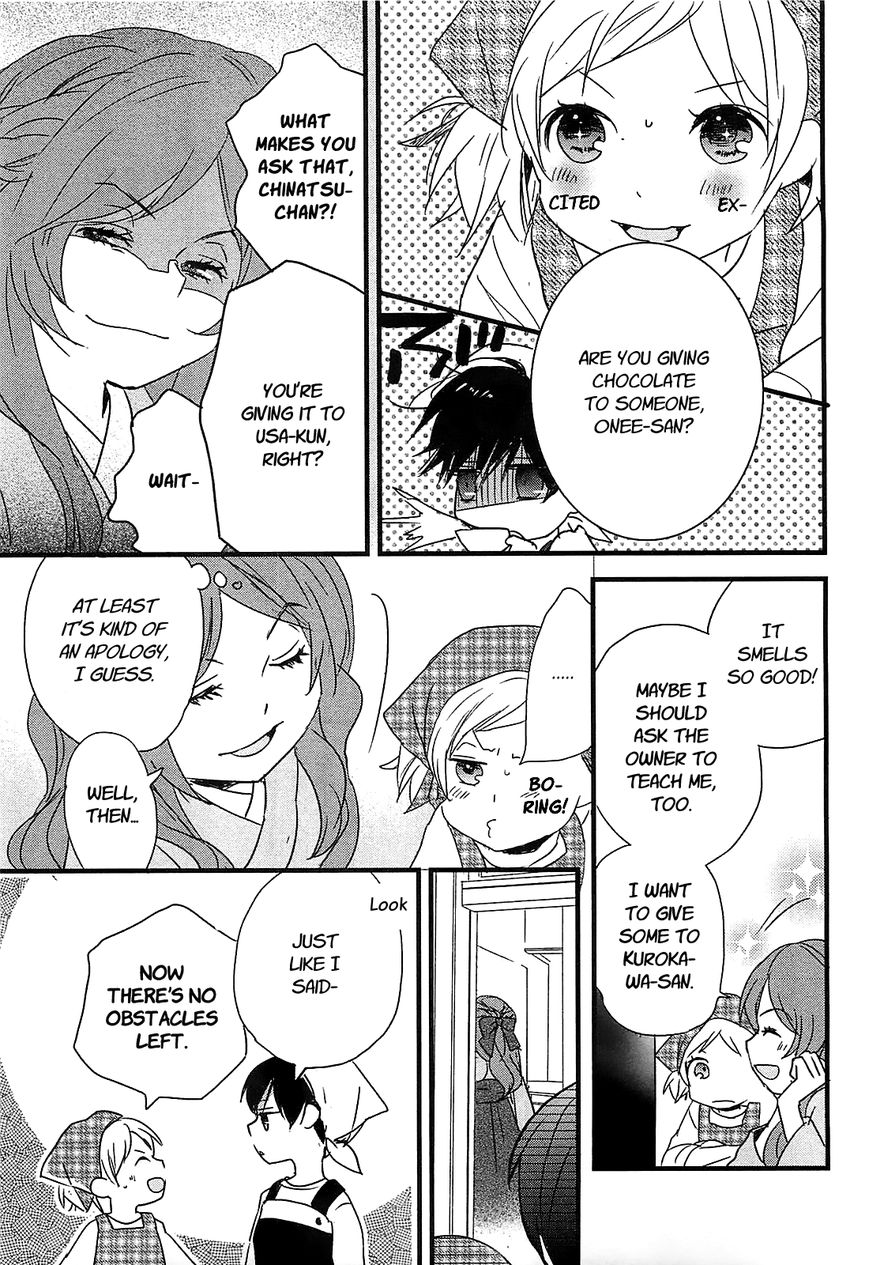 Bokura wa Minna Kawaisou Chapter 44 page 17 - Chapter 44
