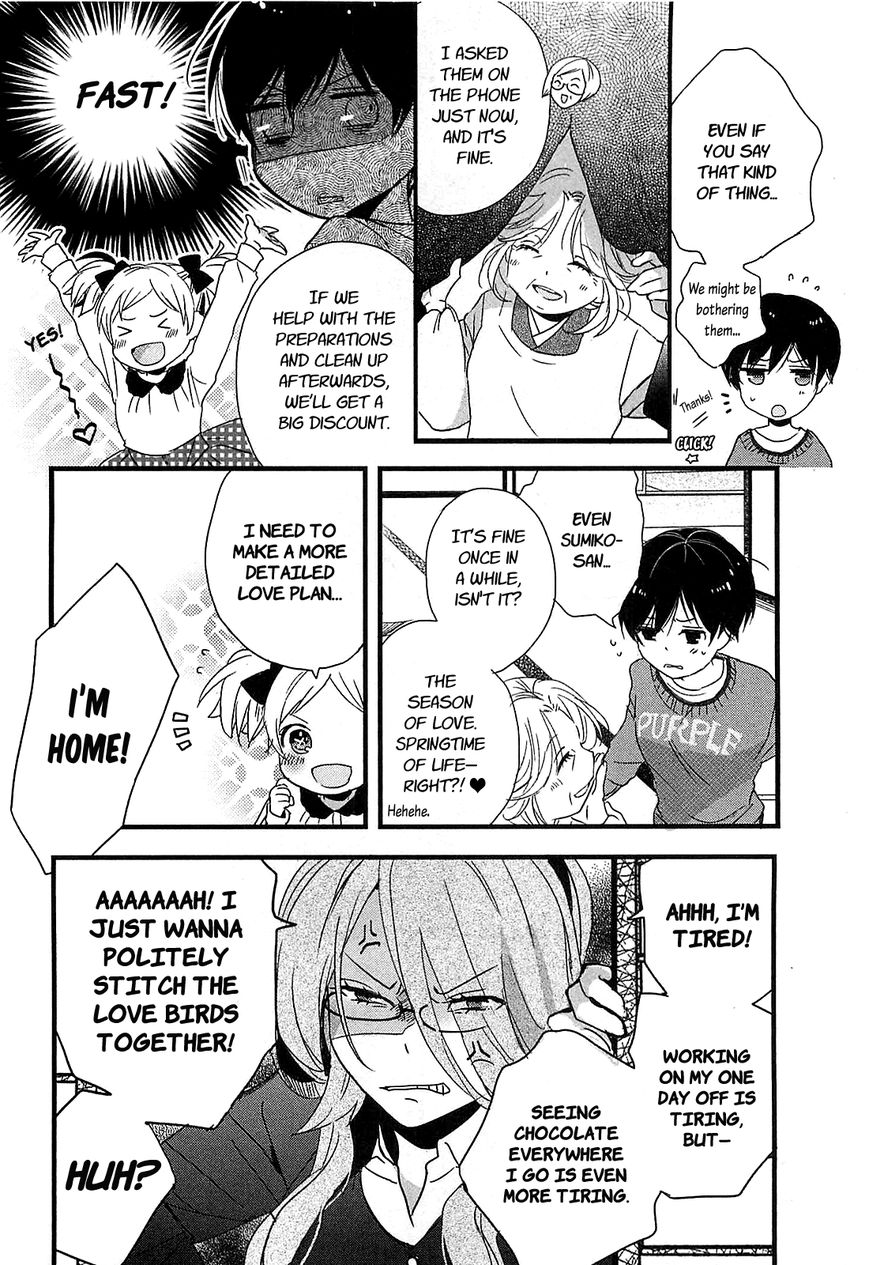 Bokura wa Minna Kawaisou Chapter 44 page 8 - Chapter 44