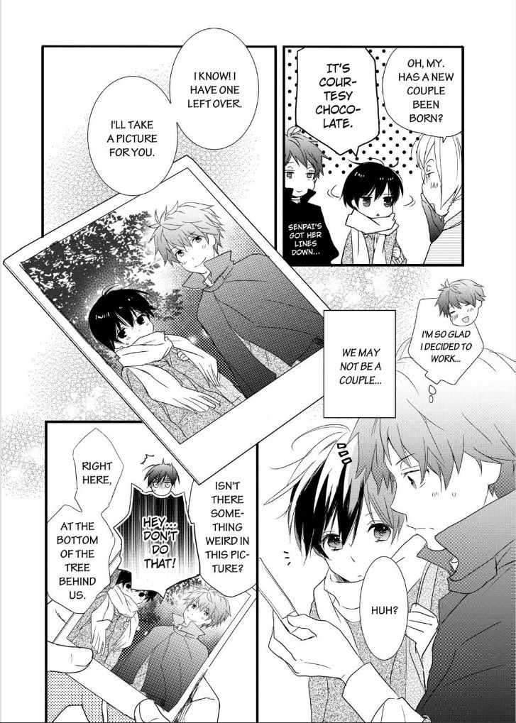Bokura wa Minna Kawaisou Chapter 45 page 18 - Chapter 45