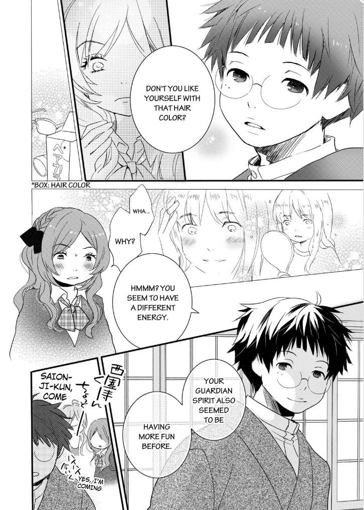 Bokura wa Minna Kawaisou Chapter 46 page 12 - Chapter 46
