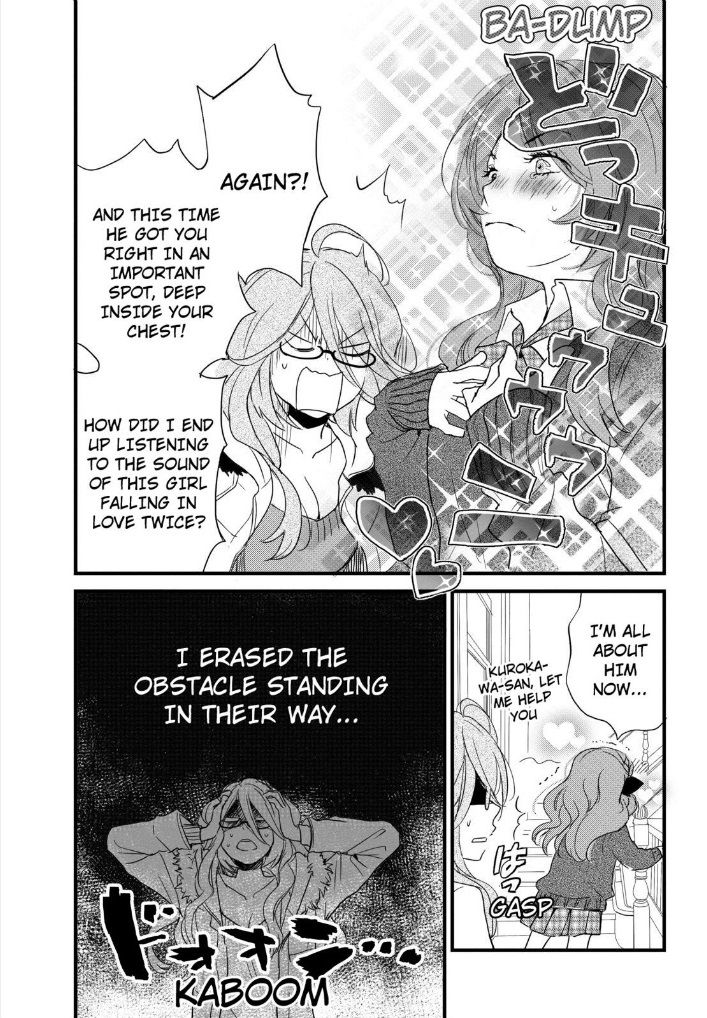 Bokura wa Minna Kawaisou Chapter 46 page 13 - Chapter 46