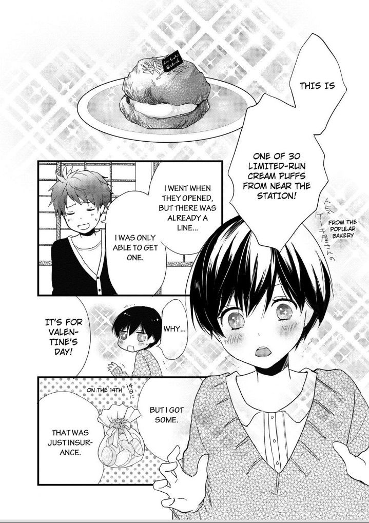 Bokura wa Minna Kawaisou Chapter 46 page 15 - Chapter 46