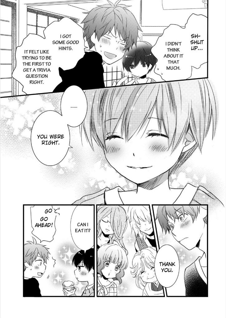 Bokura wa Minna Kawaisou Chapter 46 page 17 - Chapter 46