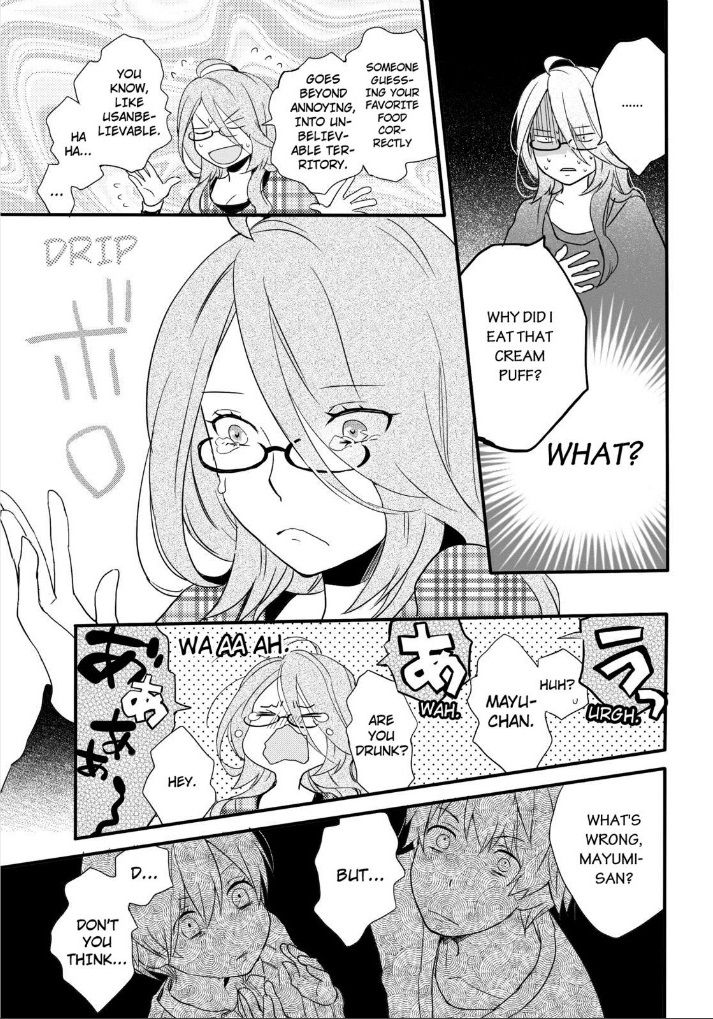 Bokura wa Minna Kawaisou Chapter 46 page 19 - Chapter 46