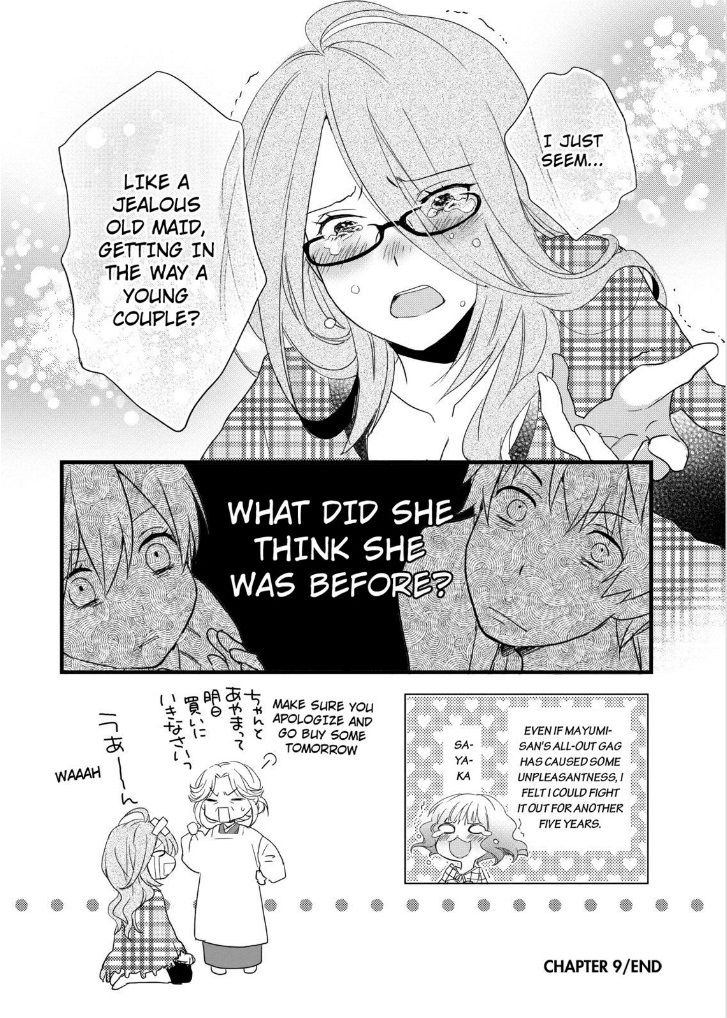 Bokura wa Minna Kawaisou Chapter 46 page 20 - Chapter 46
