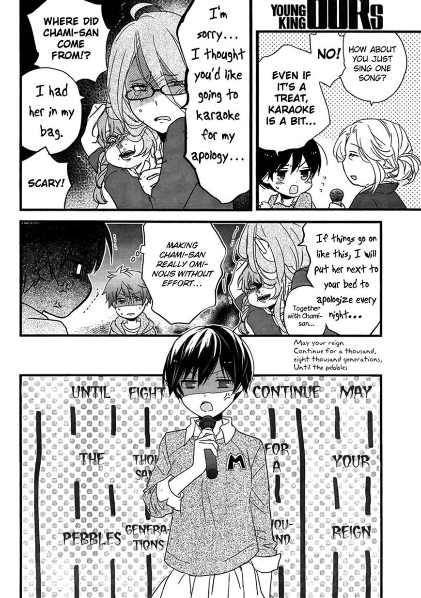 Bokura wa Minna Kawaisou Chapter 47 page 10 - Chapter 47