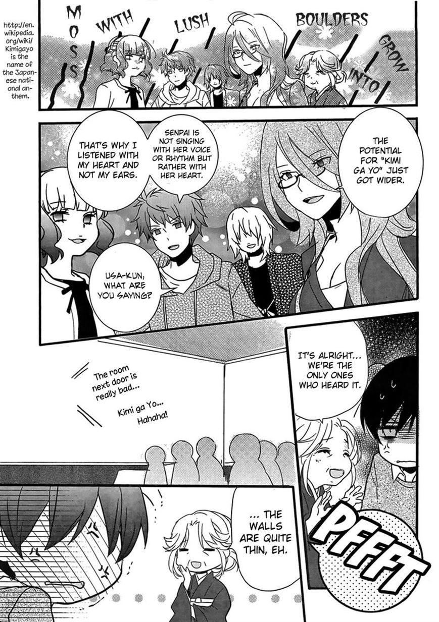 Bokura wa Minna Kawaisou Chapter 47 page 11 - Chapter 47