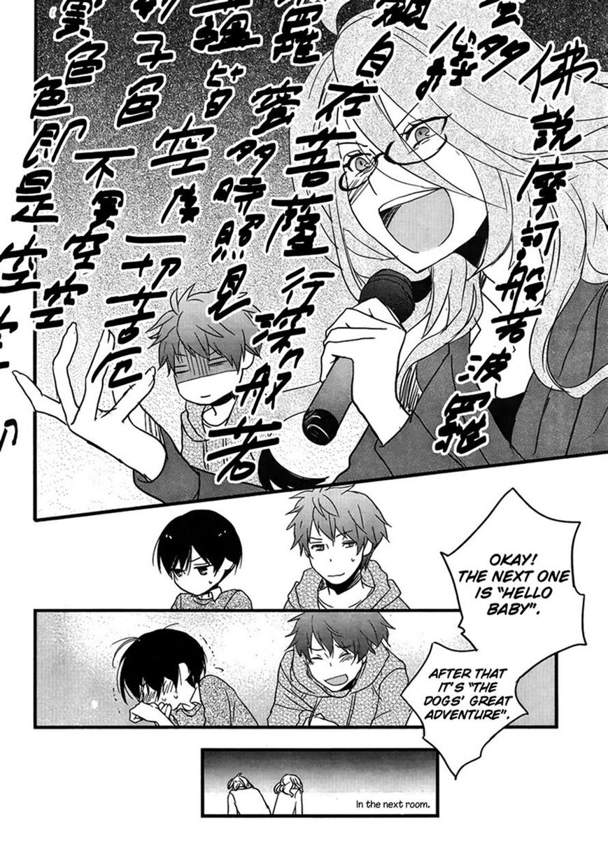 Bokura wa Minna Kawaisou Chapter 47 page 18 - Chapter 47
